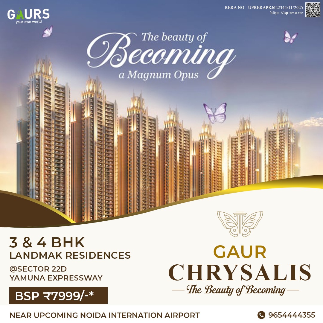 Luxury Brand Campaign